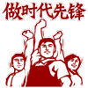 感动哭了滑稽表情7