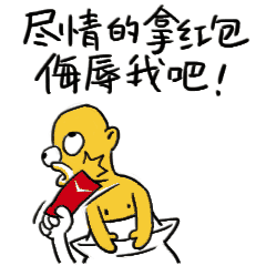 女生发握手的微信表情13