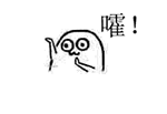 恐怖表情视频1