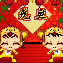 爱情公寓535集表情包9