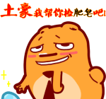 关于大美女的表情包12