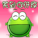 sans吐血插在下面接表情包1