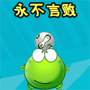 狂吐血表情包7