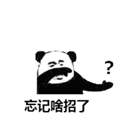 红夫人生气表情包6