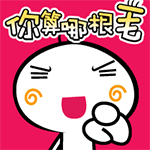 楚乔传表情包大全1