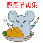 守约表情包可爱10