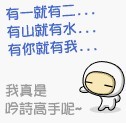 表情手绘27