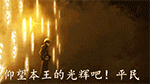 大寒祝福动态表情3