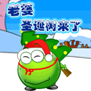道歉后悔表情包3