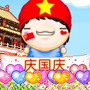 8张斯密的卖萌表情10