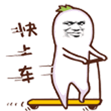 小熊动态搞笑表情包7