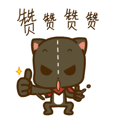 陈赫爱情公寓扔卫生纸表情包14