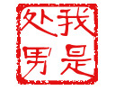 菜名表情包3
