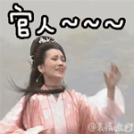 动漫人物表情包古风女5