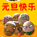 日了狗了文字表情图片大全3