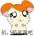 新队员入群表情包3