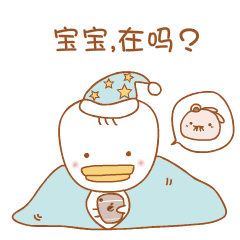 王者表情包可爱8