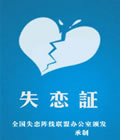 很生气说再见的表情包8