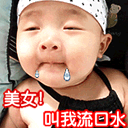 精选8组人的的斗图表情包5