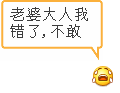 我服表情包1