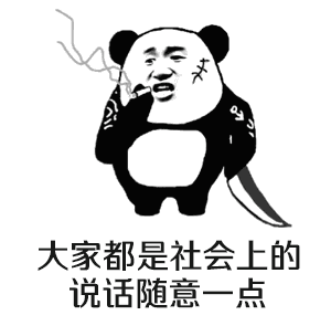 奇蛋物语动态表情5