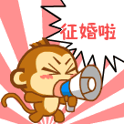qq表情给老婆道歉7