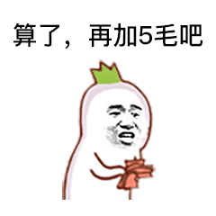 恶搞卡卡西图片4