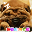 生闷气的动漫表情10