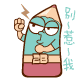 可爱小狗表情包小图4