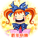 抖音很生气但又不敢胡闹动图4