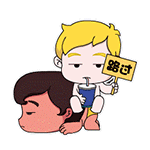 比喻要用的安卓表情包14