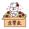 变脸表情包gif可爱9