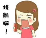 来买表情包3