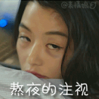 微信动态表情五一祝福14