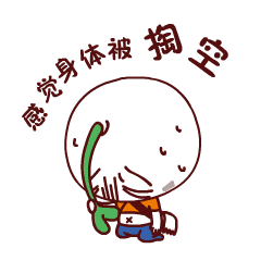 熊猫的颜文字表情包下载1