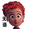 吃鸡搞笑文字表情包9