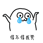 花子君沙雕动态表情包13