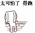 我们的表情1