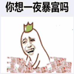 熊猫没有耳朵表情包沙雕系6