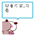 工作群专用表情1