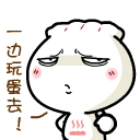微信给女朋友道歉表情包7