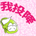 玉环方言表情包9