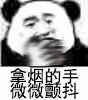 心情不好表情包女生7