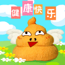 2023年春节祝福表情6