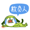 两美女甩钱表情包图片11