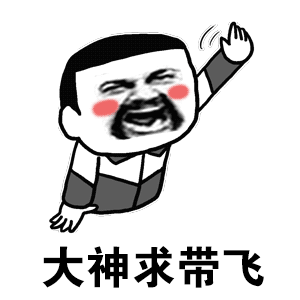 花妈恐怖表情包9