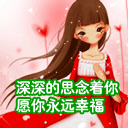 护士节的表情4