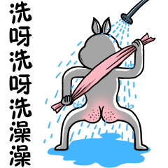 不思进取的表情大全5