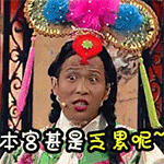 现在的心情就是很后悔表情包1