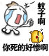 斯巴达恶搞qq表情13